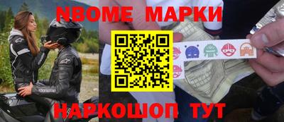 дмт Балахна