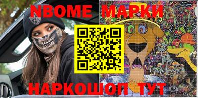 дмт Балахна