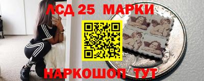 мет Волгодонск