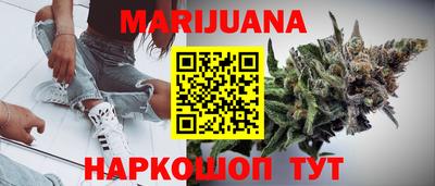 мет Волгодонск