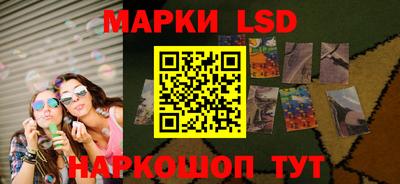 ГАЛЛЮЦИНОГЕННЫЕ ГРИБЫ Балашиха