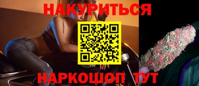 ГАЛЛЮЦИНОГЕННЫЕ ГРИБЫ Балашиха