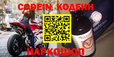 мет Волгодонск