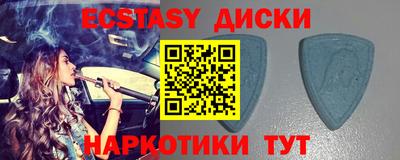 скорость mdpv Волжск