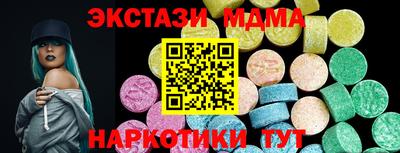 винт Волжский