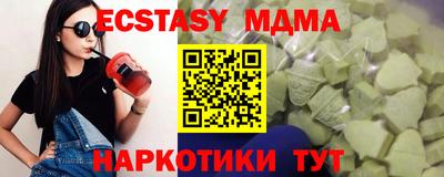 мет Волгодонск