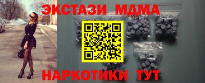скорость mdpv Волжск