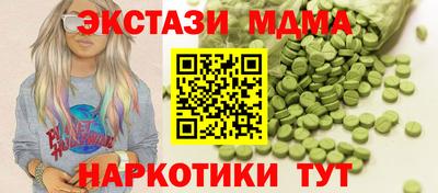 мет Волгодонск