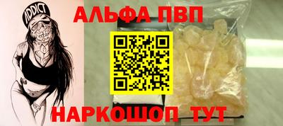 винт Волжский