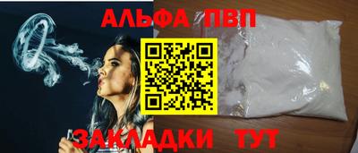 скорость mdpv Волжск