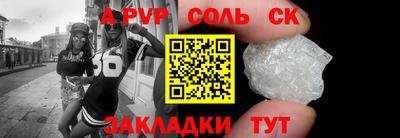 ГАЛЛЮЦИНОГЕННЫЕ ГРИБЫ Балашиха