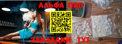 винт Берёзовский