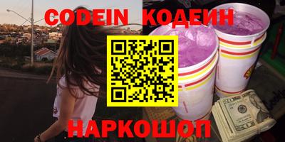 мет Волгодонск