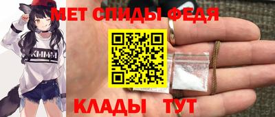 скорость mdpv Волжск