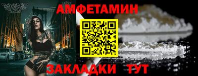 скорость mdpv Волжск