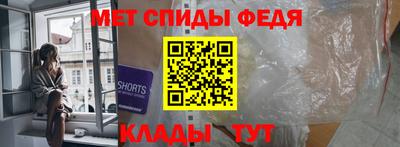 винт Волжский