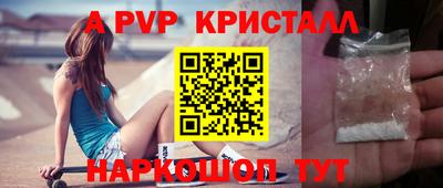 скорость mdpv Волжск