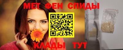 прущие крисы Абакан