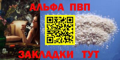 jwh Балаково