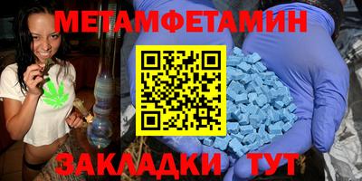 скорость mdpv Волжск