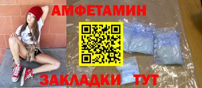 мет Волгодонск