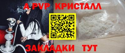 jwh Балаково