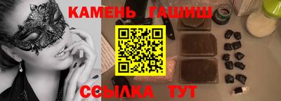 ГАЛЛЮЦИНОГЕННЫЕ ГРИБЫ Балашиха