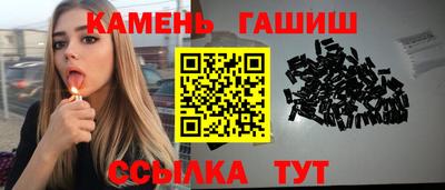 винт Волжский