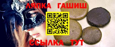 винт Волжский