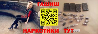 ГАЛЛЮЦИНОГЕННЫЕ ГРИБЫ Балашиха