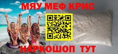 мет Волгодонск