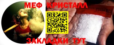 мет Волгодонск