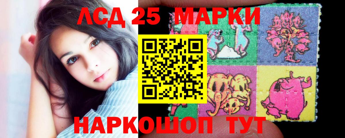 Елабуга  LSD-25 экстази  Лсд 25 экстази кислота  Вход с VPN  Лсд 25 экстази кислота 
