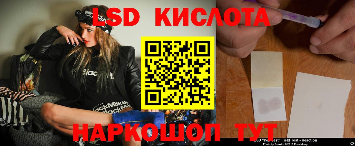 Лсд 25 экстази ecstasy Елабуга
