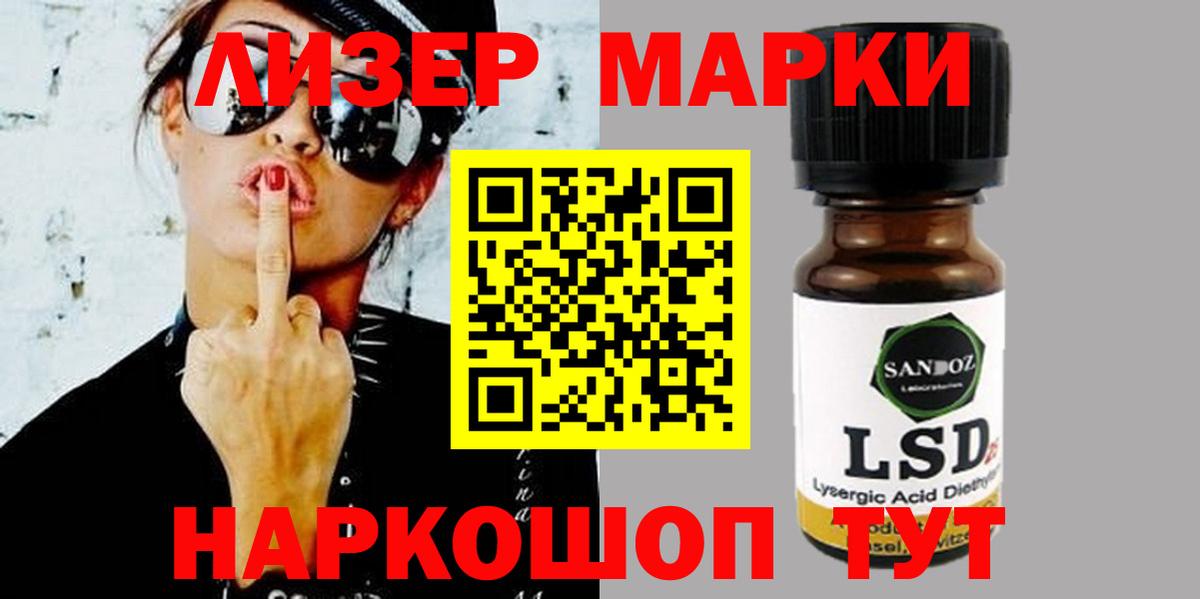 Лсд 25 экстази  Елабуга  Лсд 25 экстази ecstasy  LSD-25 экстази кислота 
