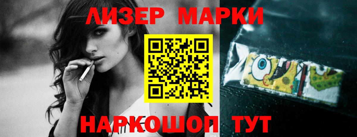 ЛСД экстази ecstasy Елабуга