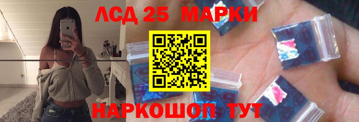 Конопля  Елабуга  LSD-25  Метадон  Гашиш  Мефедрон   МЕФ   COCAIN 