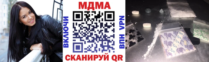 хочу   Елабуга  МДМА молли 