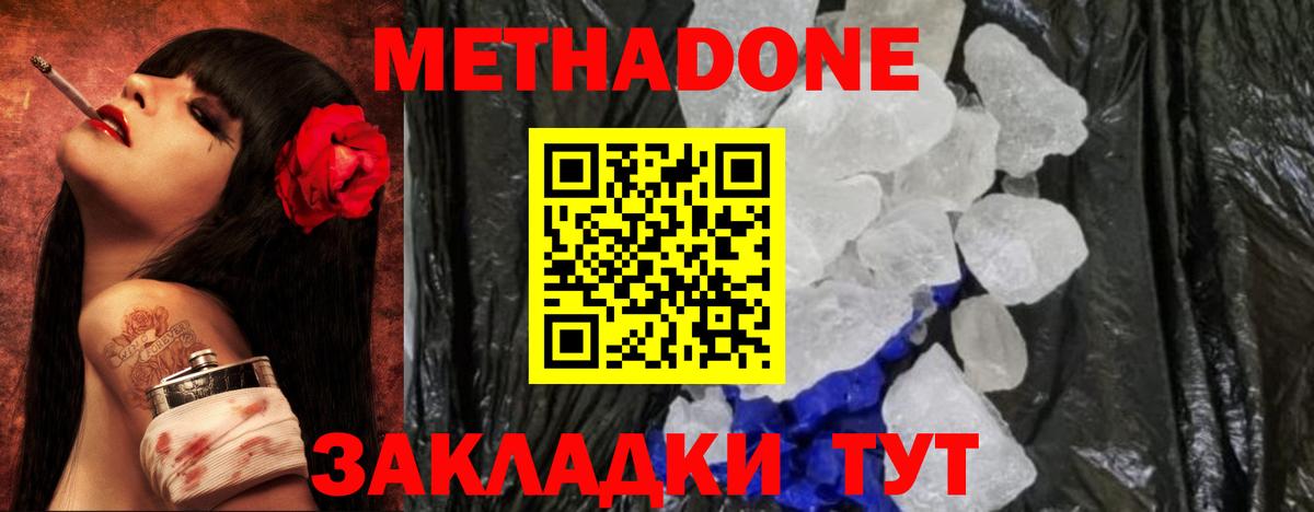 Cocaine  Мяу-Мяу  Марихуана  Круглые  Где продают наркотики?  Вход с VPN  Мефедрон  Елабуга  Гашиш 