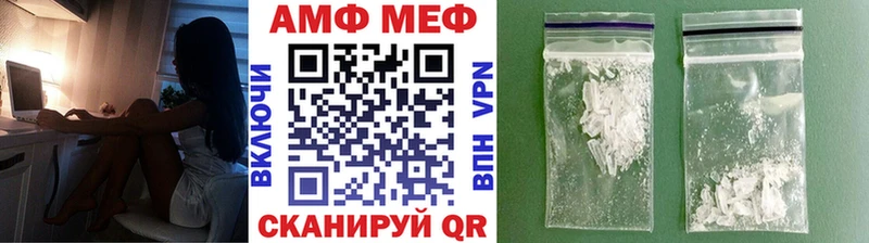 Метамфетамин мет  Елабуга 