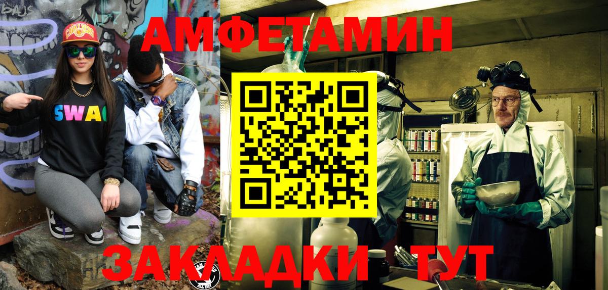 Метамфетамин мет Елабуга