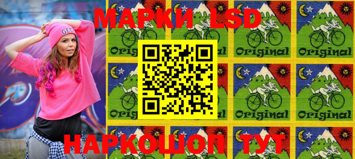 Марки N-bome 1500мкг  Елабуга 