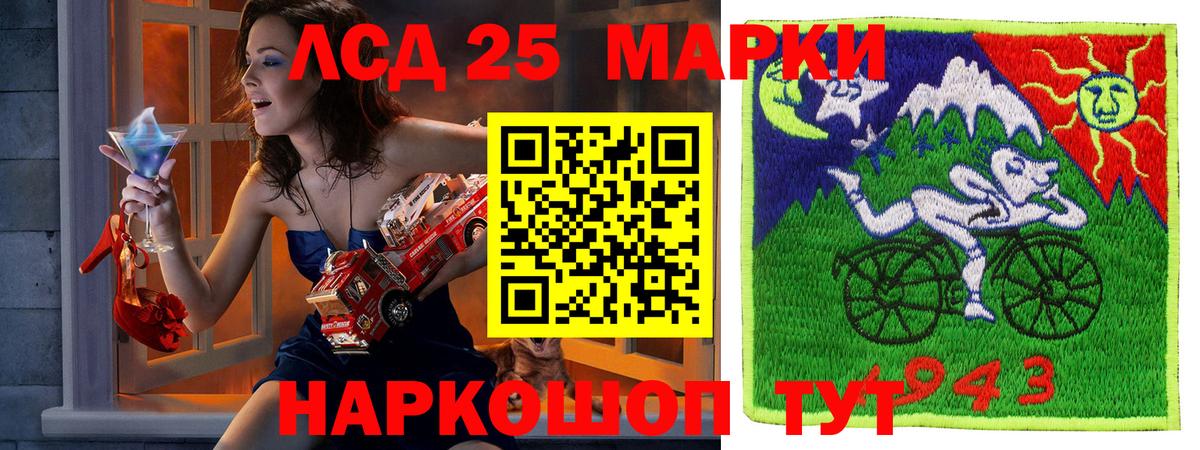 Марки NBOMe 1500мкг  Вход с VPN  Елабуга 