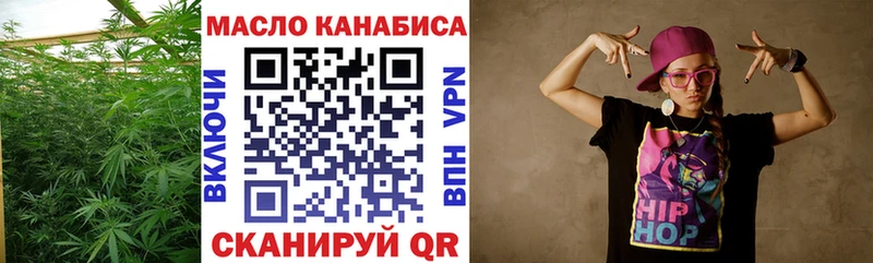 Дистиллят ТГК гашишное масло  где купить наркоту  Елабуга 