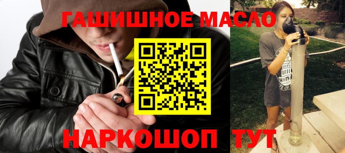 ТГК Wax  наркота  Елабуга  Дистиллят ТГК концентрат  Вход с VPN 