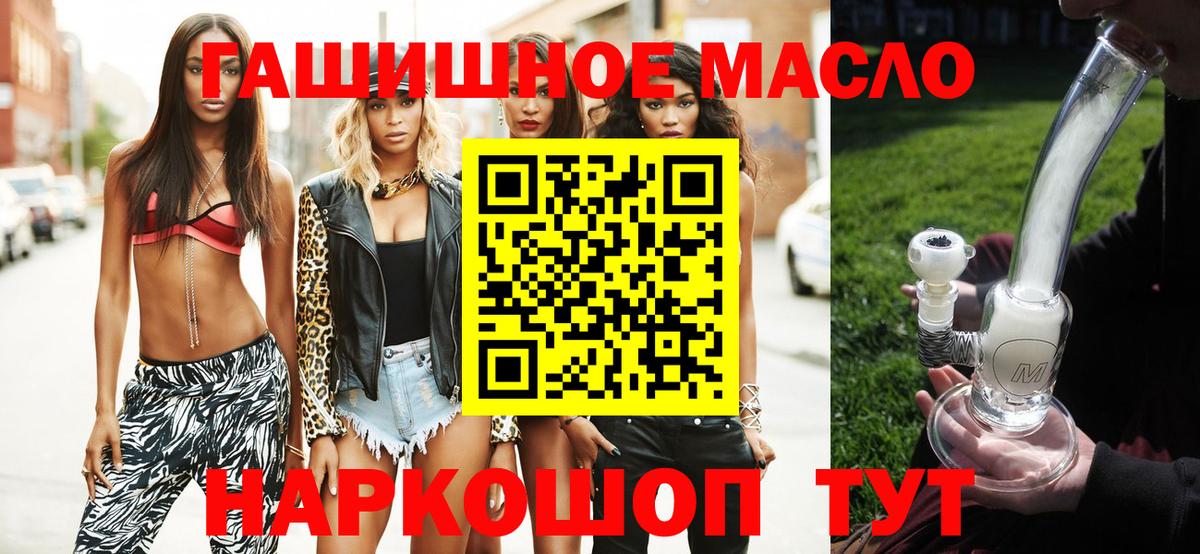 ТГК вейп Елабуга