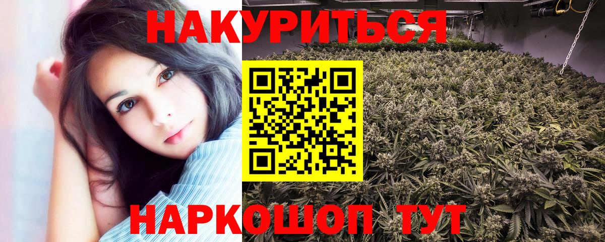 МАРИХУАНА план  МАРИХУАНА Amnesia  Вход с VPN  Елабуга 